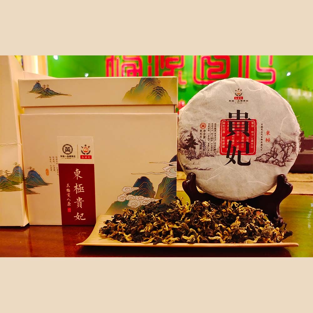 Noble Consort Pu Er Tea High-quality